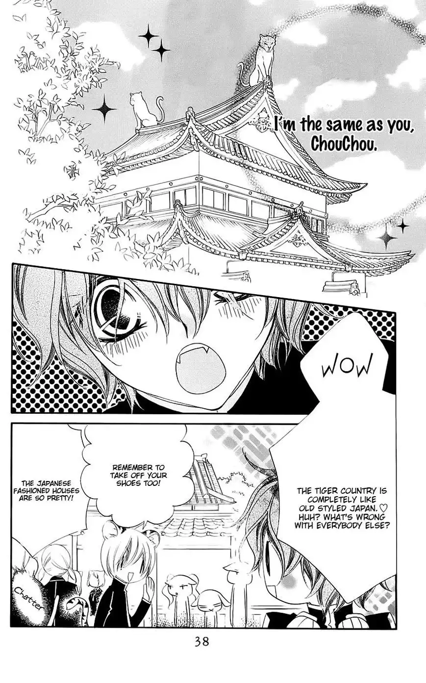 Monokuro Shounen Shoujo Chapter 43 7